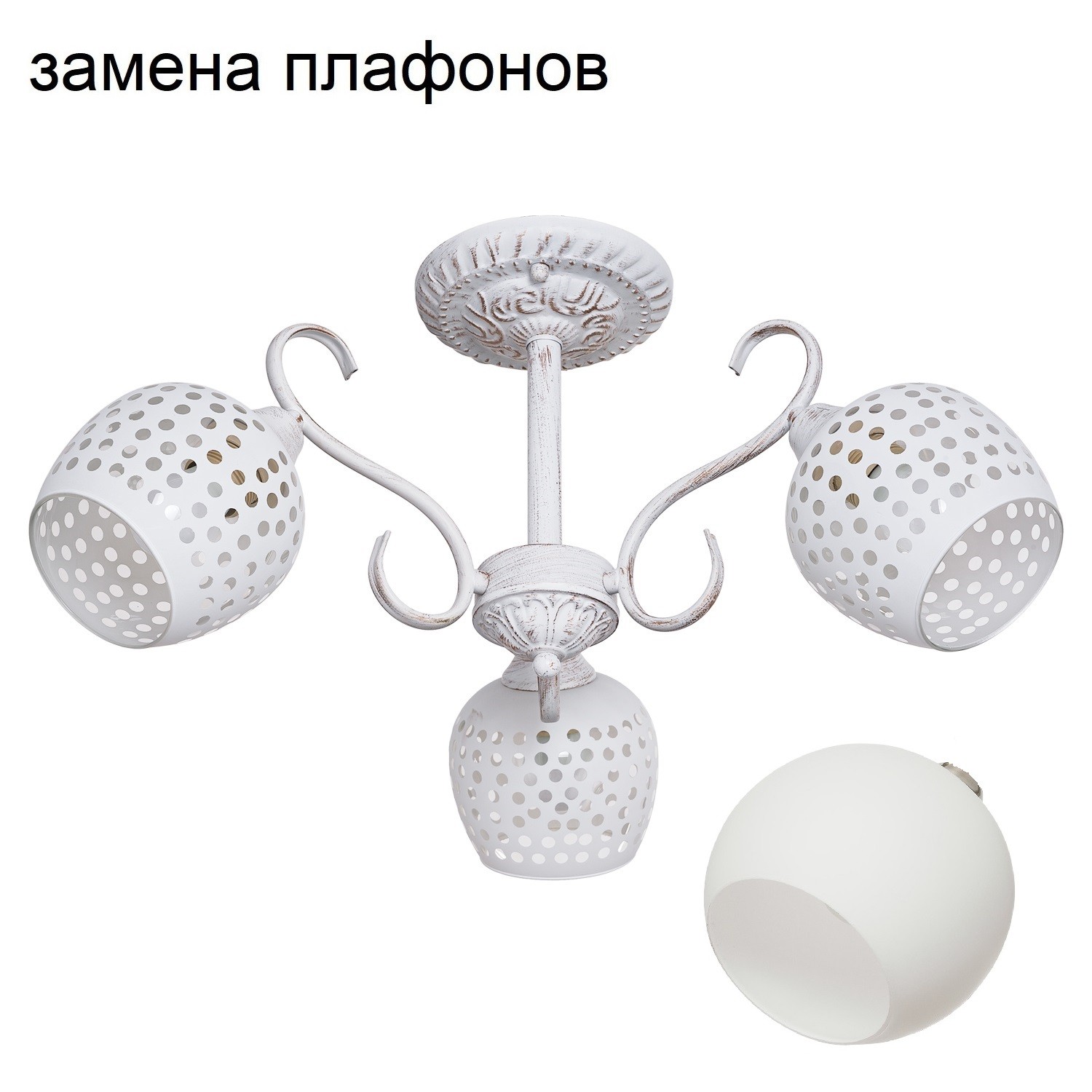 Люстра классическая 11625/3WT WT_новый плафон3