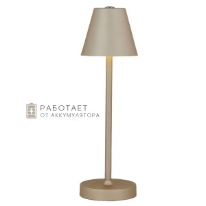 Настольная лампа G32197/1T GR GR купить оптом в ЭкономСвет