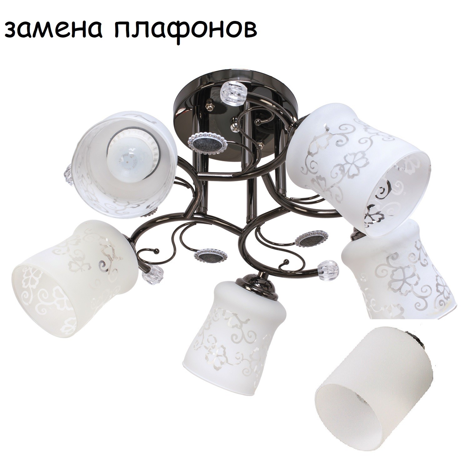 Потолочный светильник 1409LM/5BK WT_новый плафон