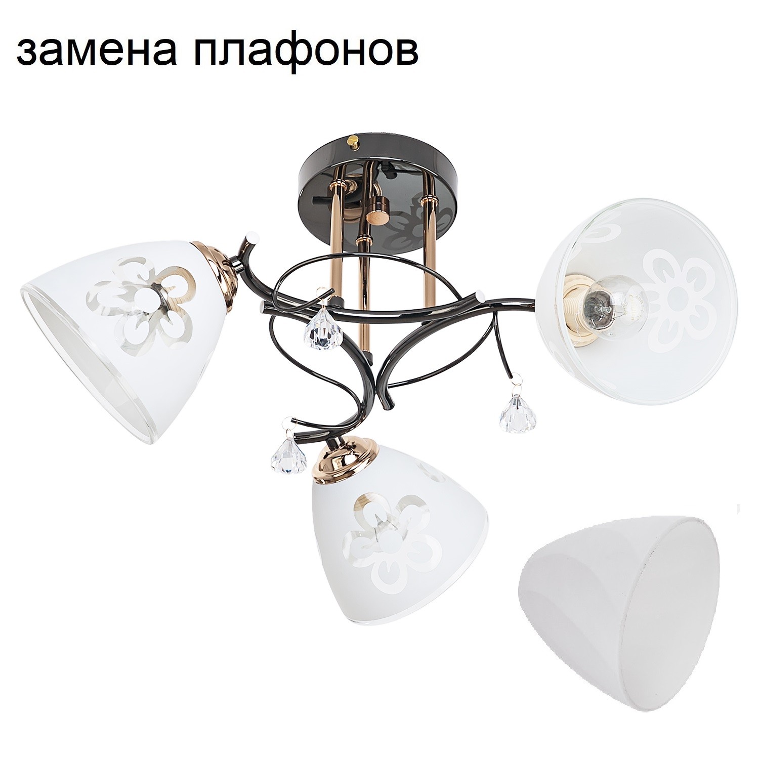 Потолочный светильник 91006/3ZZH+FGD WT_новый плафон