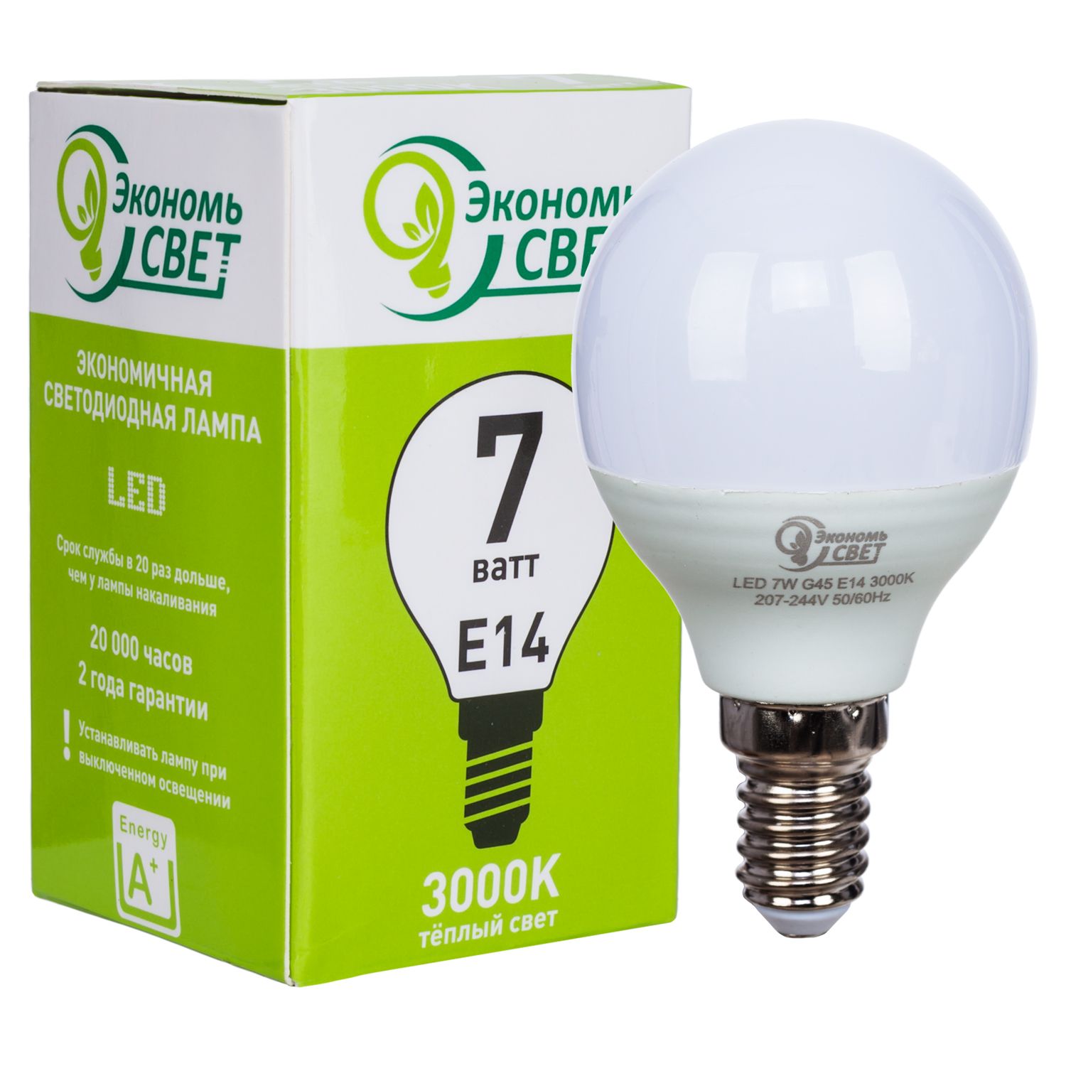 Лампа 7W Экономь свет G45 LED 3000K E14