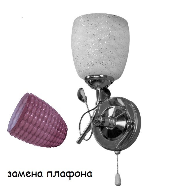 Настенный светильник 014YX/1wCR PP