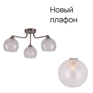 Люстра классическая 10049/3SN CL+WT_новый плафон купить оптом в ЭкономСвет