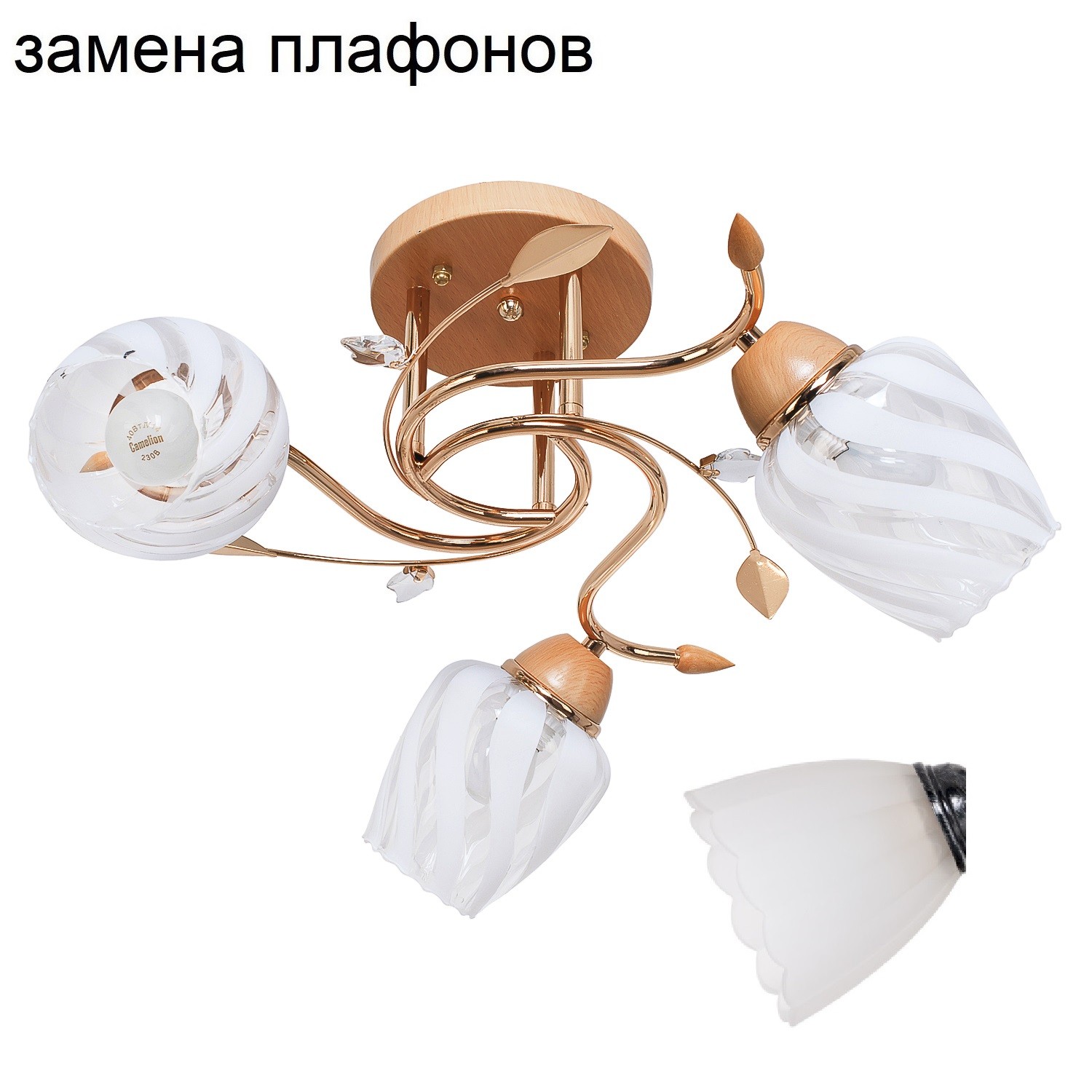 Потолочный светильник 5472/3FGD WT_новый плафон2