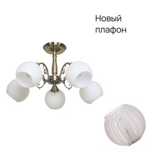 Люстра классическая 081M/5AB WT_новый плафон купить оптом в ЭкономСвет