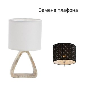 Настольная лампа G32218/1T BR WT_новый плафон купить оптом в ЭкономСвет
