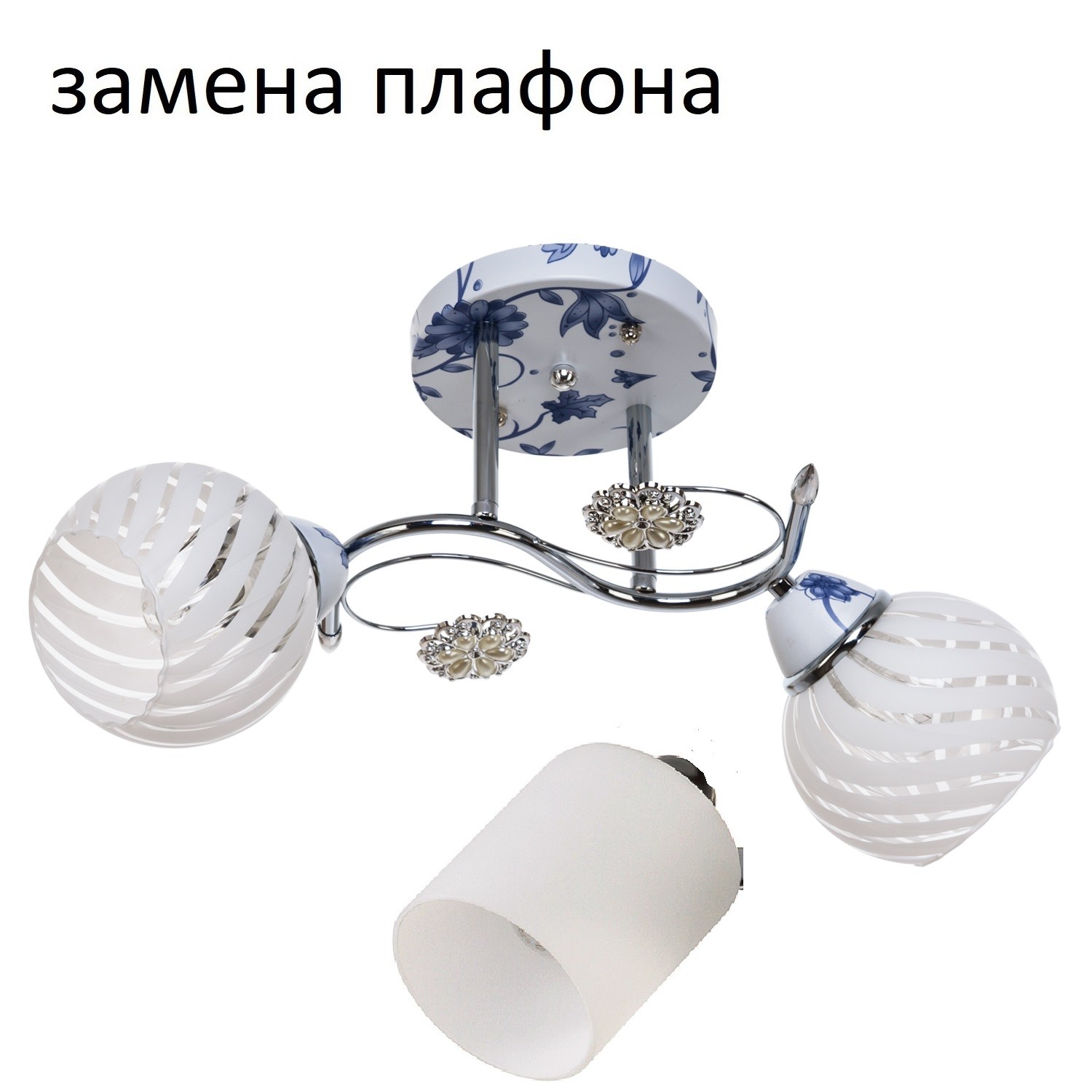 Потолочный светильник 6337JM/2_новый плафон