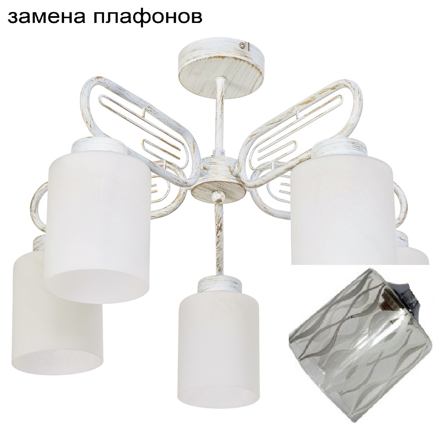 Потолочная люстра G91024/5WT FR_новый плафон