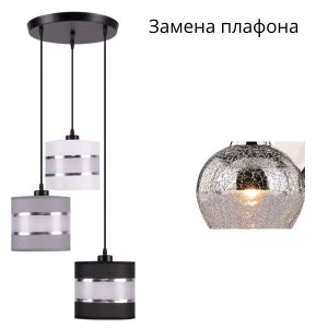 Подвесной светильник 10120/3BK GR_новый плафон купить оптом в ЭкономСвет