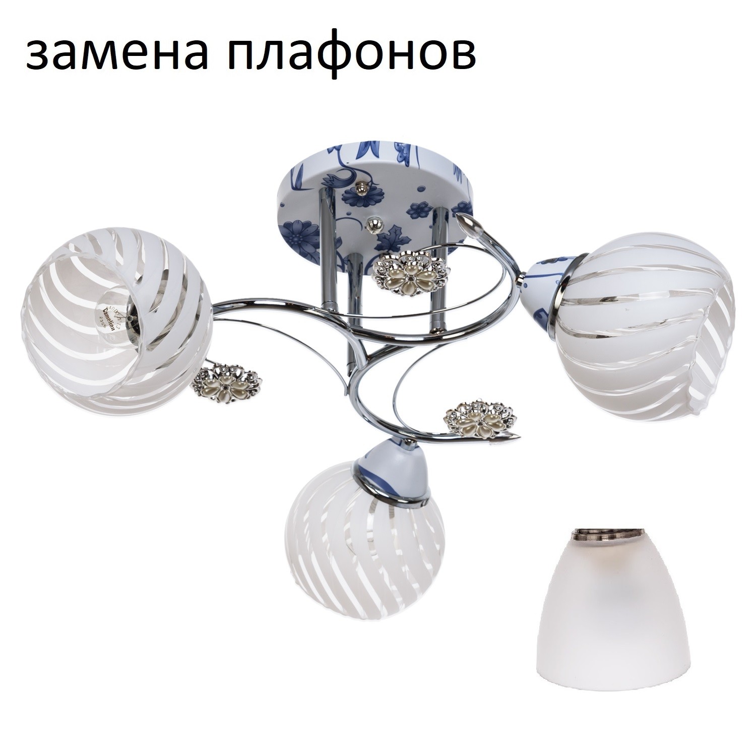 Потолочный светильник 6337JM/3_новый плафон