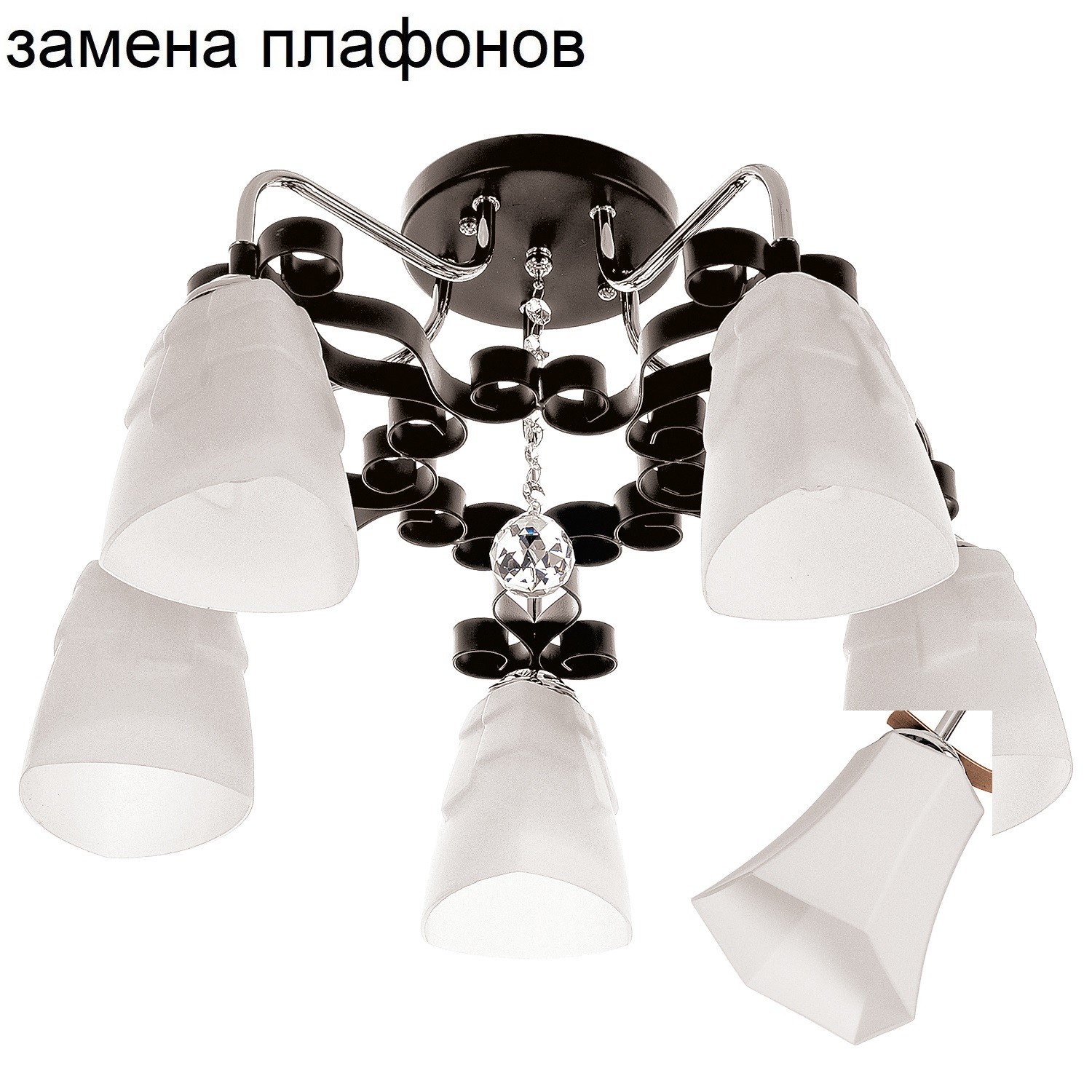 Потолочный светильник 90259/5CR+BK_новый плафон2