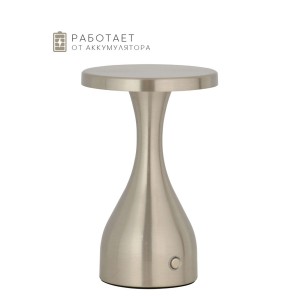 Настольная лампа G32199/1T SN SN купить оптом в ЭкономСвет