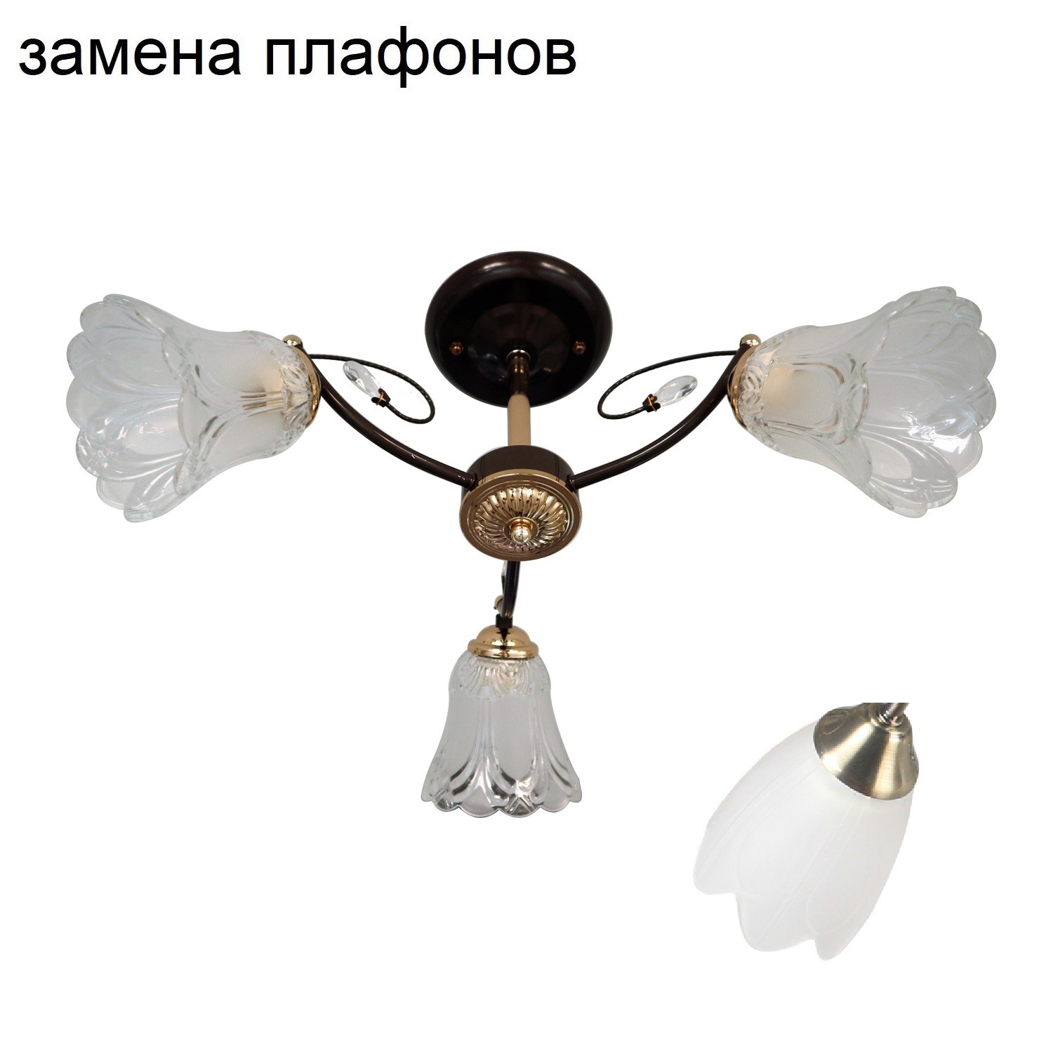 Люстра классическая 31687/3CF+GD WT_новый плафон