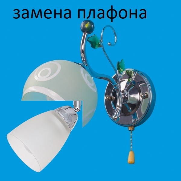 Настенный светильник 1180LM/1wGR+CR WT