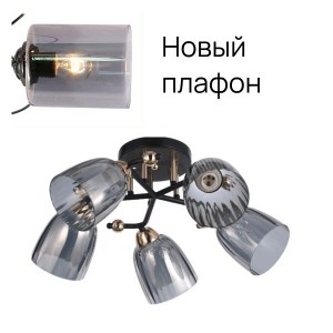 Люстра классическая 12229/5BK+FGD GR_новый плафон купить оптом в ЭкономСвет