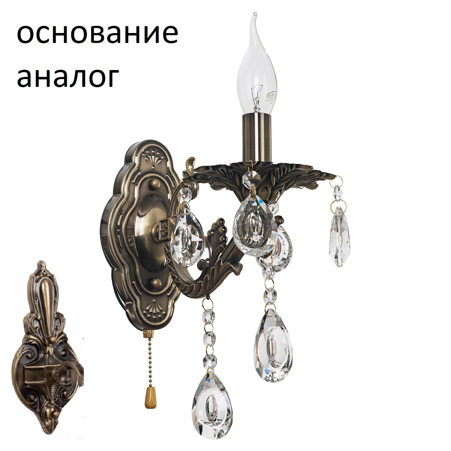 Бра классическое с хрусталем 11549/1wAB WT