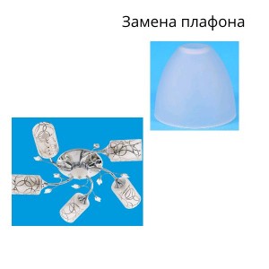 Потолочный светильник 7104/5CR WT_новый плафон купить оптом в ЭкономСвет