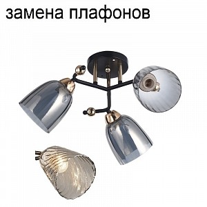 Люстра классическая 12229/3BK+FGD GR_новый плафон купить оптом в ЭкономСвет