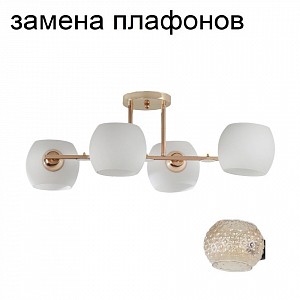 Люстра в стиле модерн 12202/4FGD WT_новый плафон купить оптом в ЭкономСвет