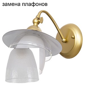 Бра классическое B71082/1wBK+SGD WT_новый плафон купить оптом в ЭкономСвет