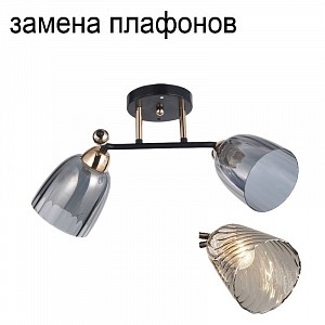 Люстра классическая 12229/2BK+FGD GR_новый плафон купить оптом в ЭкономСвет
