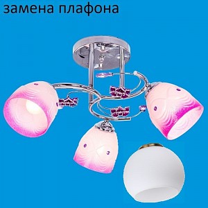 Потолочный светильник 1190YX/3CR PP_новый плафон2 купить оптом в ЭкономСвет