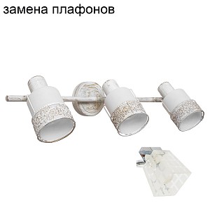 Спотовый светильник G81011/3WT WT_новый плафон купить оптом в ЭкономСвет
