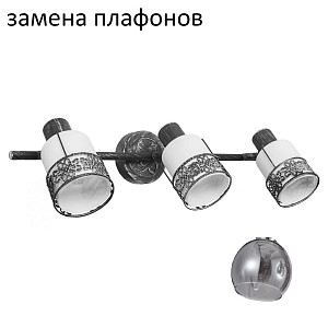 Спотовый светильник G81011/3GY WT_новый плафон купить оптом в ЭкономСвет