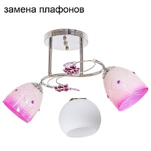 Потолочный светильник 1190YX/2CR PP_новый плафон2 купить оптом в ЭкономСвет